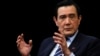 Mantan Presiden Taiwan Ma Ying-jeou berbicara kepada para tamu saat menghadiri acara di Asia Society di New York, AS, 1 Maret 2017. (Foto: REUTERS/Eduardo Munoz)