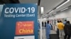 Korsel Cabut Persyaratan Tes COVID-19 untuk Pengunjung dari China
