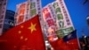 资料照 - 2016年5月14日，离台湾民选总统蔡英文就职典礼还有一个星期，支持台湾独立和主张同中国大陆和平统一的台湾民众举着各自的旗帜上街游行，表达各自的政治主张。