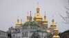 FILE - The Monastery of the Caves, also known as Kyiv-Pechersk Lavra, one of the holiest sites of Eastern Orthodox Christians, is seen on March 23, 2023, in Kyiv, Ukraine.