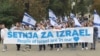 Skup za mir u Izraelu održan u centru Beograda (Foto: Glas Amerike)
