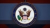 Госдепартамент выпустил новые указания по формулировкам в отношении Китая