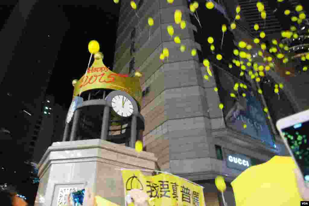 香港工黨「除夕倒數、爭取真普選」活動,數百市民踏入2015年元旦一刻放上黃色輕色球