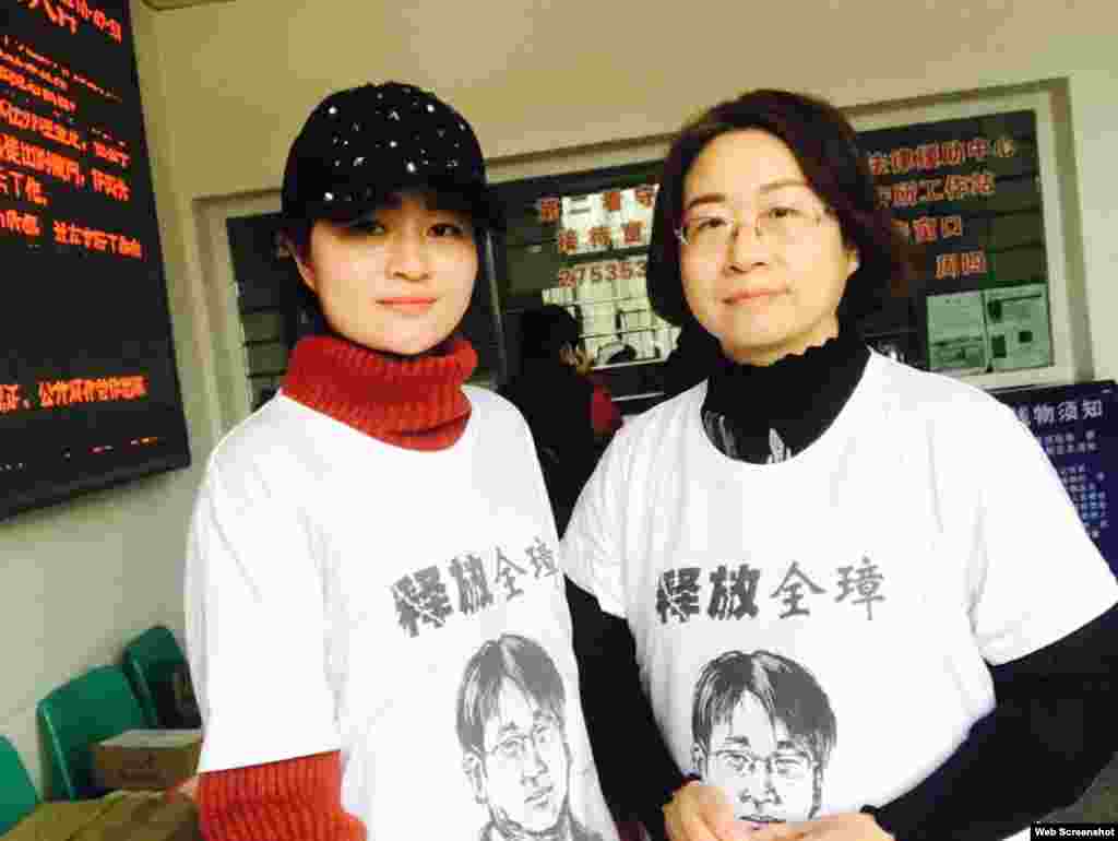 王全璋妻子李文足(左)和李和平妻子王峭岭在天津第一看守所。(李文足社媒图片,资料照)