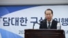 한국 통일장관 "북한, 세계식량계획에 지원 요청...진전은 안 돼"