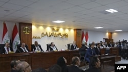 کۆبوونەوەیەکی دادگای فیدڕاڵی عێراق