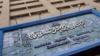 Iran Courts Indian Companies with More Alluring Oil Contracts