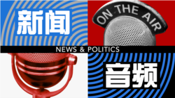维权律师指控建三江公安实施酷刑 