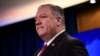 Pompeo ataja mkataba wa kusitisha vita Libya kuwa hatua ya ujasiri