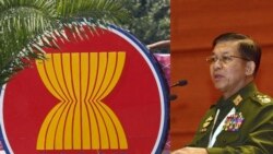 အာဆီယံ နိုင်ငံခြားရေးဝန်ကြီးများစည်းဝေးပွဲ စစ်ကောင်စီတက်ခွင့်မရ.mp3