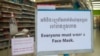 Cambodian Businesses Embrace Protective Measures Against Coronavirus