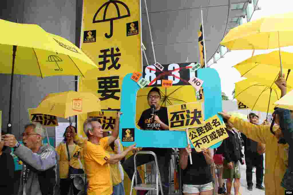 港府公佈政改方案對立團體立法會外衝突(美國之音海彥拍攝)