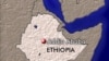 Polisi Addis Ababa wapambana na waamini nje ya Msikiti 