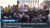 В Нью-Йорке пройдут слушания о депортации палестинского активиста