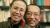 Wife of Jailed Nobel Laureate: 'I Am Not Free'
