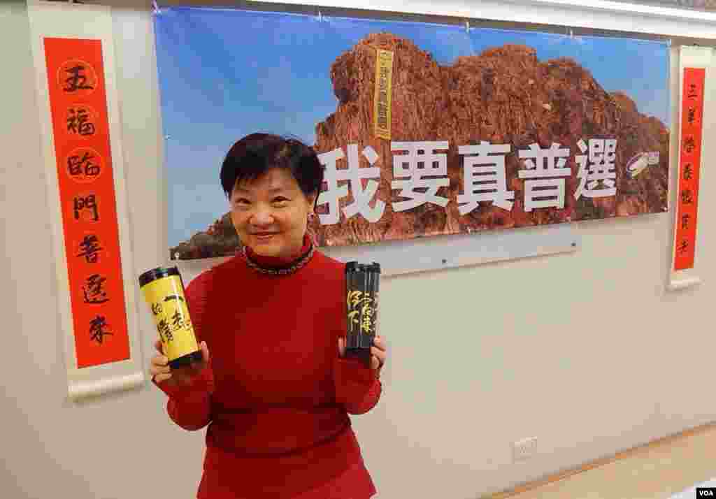 公民黨主席余若薇表示,在中國大陸找廠商製造雨傘運動產品有困難