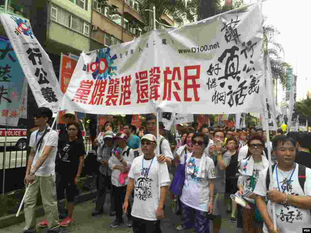数万港人参加七一大游行誓言守护香港（美国之音海彦拍摄）