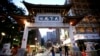 Gentrification Focus of New Public Art in Boston's Chinatown