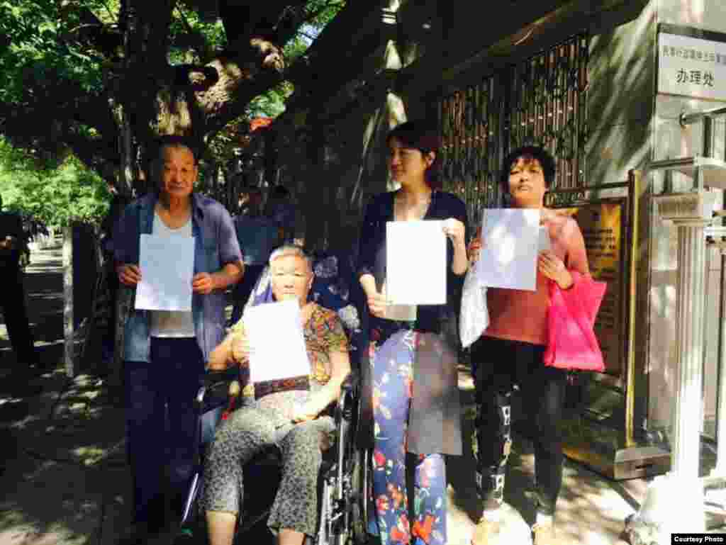2017年6月1日,王全璋的妻子李文足(右二)和他父母、姐姐在中国最高法院陈情被拦阻。(李文足提供图片)
