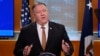 US Supports Taiwan's World Health Assembly Observer Status 