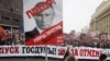 «Марш против подлецов» - колонны протестующих прошли от Страстного бульвара до проспекта Сахарова. Москва, Россия. 13 января 2013 года