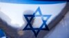 Israel Harap Bahrain dan Oman Ikuti Jejak UEA dalam Normalisasi Hubungan 