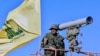 США ввели санкции против сотрудника «Хезболлы» и четверых венесуэльских военных