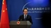 Spouse of US Woman Charged as Spy: China Hiding Evidence