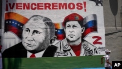 Мурал із зображенням президента Росії Володимира Путіна та експрезидента Венесуели Уго Чавеса у столиці Венесуели Каракасі, 2 квітня 2022 р. (AP Photo/Matias Delacroix)