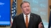 Pompeo pide a todas las naciones que apoyen a Guaidó