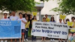 [뉴스풍경 오디오] 자전거 미 대륙횡단 청년들, 일본대사관 앞 시위