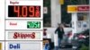 US Consumer Prices Jump 7%, Most in 40 Years