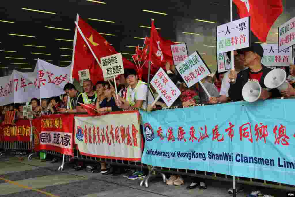 港府公佈政改方案對立團體立法會外衝突(美國之音海彥拍攝)