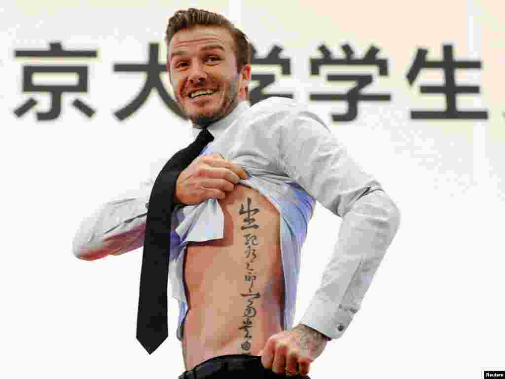 Beckham menunjukkan tatonya setelah diminta oleh para mahasiswa Peking University dalam kunjungannya ke Beijing, 24 Maret 2013. Tato dalam huruf kanji itu berarti "Hidup dan mati ditentukan oleh nasib, pangkat dan kekayaan yang ditetapkan oleh Yang Di Atas."