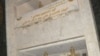 Suicide Bomber Kills 28 in Baghdad Mosque
