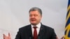 Порошенко: за підсумками зустрічі з Трампом відновлює роботу Комісія стратегічного партнерства