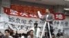 原村黨委被雙規 烏坎部分土地有望歸還