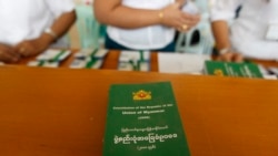 ၂၀၀၈ ဖွဲ့စည်းပုံပြင်ရေး ဘာရလာဒ် ထွက်မလဲ