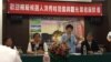 洪秀柱蔡英文谈陆客来台湾观光