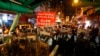 US 'Concerned' by Reports of Chinese Military Movement Near Hong Kong Border