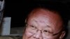 Ông Kim Jong Il hối thúc TQ tái tục các cuộc đàm phán về hạt nhân